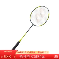 YONEX 尤尼克斯 弓箭11 系列JP版 ARC11 P  羽毛球拍 单框 ARC7-Pro 4U6灰黄色(815