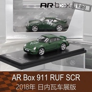 Out of Print Model AR Box Green 1: 64 RV 2018 Car Show Model RUF SCR Concept Car Suitable for Porsch