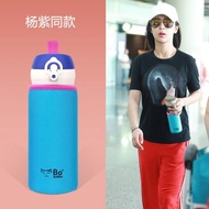 楊紫同款膳魔師保溫杯套 手提水杯套保護套杯子套袋通用虎牌500ml