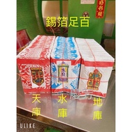 Qingfang Shop Hundred Days Reservoir Foot Hundred District Reservoir Foot Hundred District Reservoir