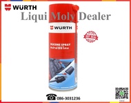 Wurth สเปรย์ซิลิโคน (Silicone Spray)  500 ml.