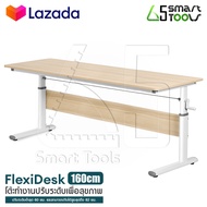 InnHome โต๊ะทำงานปรับระดับได้ โต๊ะปรับระดับ โต๊ะทำงาน Computer Desk Office Table โต๊ะทำงานไม้ MDF โต