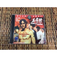 VCD Chinese Movies 5 Young Man (Thai Dubbed)