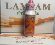 MEGA Lampam ลำปำ/ไก่ชน