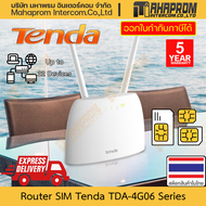 เร้าเตอร์ ใส่ซิม Tenda รุ่น TDA-4G06 แรง N300 รองรับ 4G Wi-Fi 2.4 GHz รับได้ 32 อุปกรณ์ มีประกัน