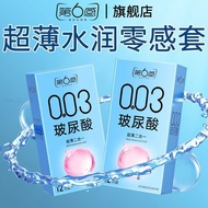 6th Sense Jenama Asli Kedai Utama Pelindung Kondom Model Sangat Nipis Untuk Lelaki Partikel Asid Hya