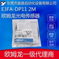 Penderia Fotoelektrik Silinder Ejen Omron E3FA-DP11 2M/E3FA-DP154.6