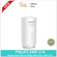 Philips ฟิลิปส์ Replacement filter AWP314 ไส้กรอง สำหรับใช้กับ หัวก๊อกกรองน้ำรุ่น AWP3752/ AWP3751