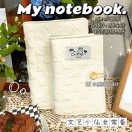Notebook Cover Binder Fabric Aesthetic Vintage Notebook Journal Agenda binder cute kawaii gift Noteb