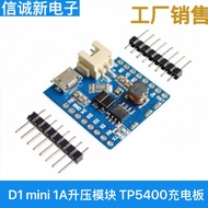 D1 mini Battery Shield Lithium Battery 1A Rechargeable Booster Module TP5400 Rechargeable Board