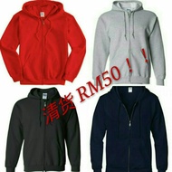 Gildan 88600 Full Zip Hooded Sweatshirt