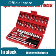 46pcs Chrome Vanadium Socket Set Tool Box Set Ratchet Spanner Wrench Set Small Rachet Set