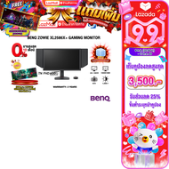 [เก็บคูปองลดสูงสุด 3500.-][ผ่อน 0% 10 ด.]BENQ ZOWIE XL2586X+ GAMING MONITOR (TN FHD 600Hz)/ประกัน 3 