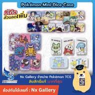 [Pokemon] Mini Dice & Damage Counter Case-And Play Equipment (Pokemon Card)