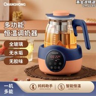 燒水壺嬰兒全自動智能保溫家用多功能沖泡暖奶壺調奶溫奶神器