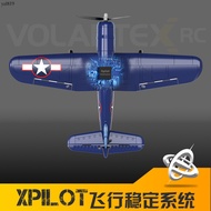 เฮลิคอปเตอร์ Volantex Corsair เครื่องบิน Rc F4u หนึ่งคีย์แอโรบิก2.4กรัม4ch โฟม Epp 400มม. ปีกควบคุมร