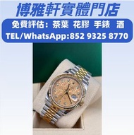 男錶，女錶，古董錶，新錶，舊錶， 勞力士  日志型16233，卡地亞 Cartier，芝柏GP，朗格Lange，歐米茄Omega，江詩丹顿VC，百年靈Breitling，寶璣Breguet，寶珀Bla