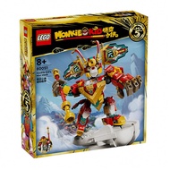 LEGO Monkie Kid Mini Mecha 80051 Kids Building Block Sets
