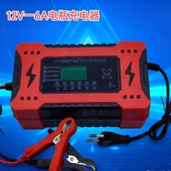 12V-6A Battery Charger Car Battery Charger Motorcycle Battery Battery Charger
