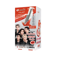 Smooto Official Smooto Instaglam Flash Tint สี 09 แบบกล่อง (smt209/กล่อง)