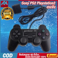 จอยเกมส์ Ps2 แท้ Ps2 Controller Gamepads playstation Sony PS2 Playstation2 Dual Shock คอนโซลวิดีโอเกมจอยสติ๊ก Gamepads สายยาว【จัดส่งในประเทศไทย-COD】