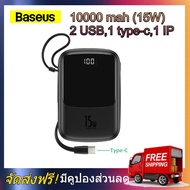 Baseus 10000 mAh 15W powerbank 2 USB + 1 IP + 1 Type-C : Baseus พาวเวอร์แบงค์ Baseus powerbank Baseus Power Bank Baseus  Power Charger