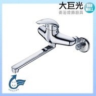 【大巨光】廚房壁式單槍水龍頭_無鉛-出水20CM(TAP-107503)