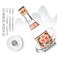 成荣 杏花村汾酒产地纯粮酿造清香型白酒53% 235ml
