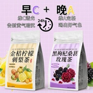 ✨Store Recommended✨Morning C Night A Tea Pear Lemon Rose Tea Stay Up Late Supplement Black Wolfberry