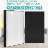 Màng lọc không khí Daikin ACK70 MCK70 TCK70 Hàng nội địa nhật