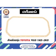 Toyota Crankshaft Gasket For Vigo Models 1KD Engine 2KD (1 Piece)