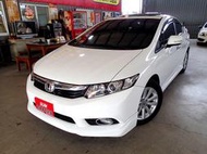 新達汽車 2013年 本田 Civic K14 大包 影音 跑少 稅金減免 可全貸