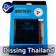 Dissing Battery 9.7 (2016) Model A1674/A1644/A1673/A1675 (ประกันแบตเตอรี่ 1 ปี)