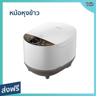 หม้อหุงข้าว Philips ขนาด 1.8 ลิตร ร้อนไว เคลือบสารกันติด ข้าวไม่ติดหม้อ HD4515/36 - หม้อในหุงข้าว หม