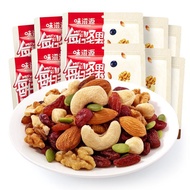 【HALAL】Daily Nut Mix 20g Packs | 5/7/10 Bag Options, Week-Long Freshness | Protein-Rich, No Preserva