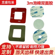3m double sided tape 3m tape 3M Foam Double-Sided Tape VHB Acrylic Foam Double-Sided Tape Customized