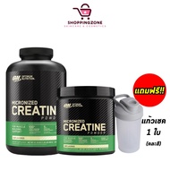 [1 Jar] Optimum Nutrition Micronized Creatine Powder Creatine Creatine Monohydrate Creatine Powder F