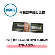 Dell 16GB DDR5 4800MHz 1R * 8 Server Dedicated Memory 370-AGZO