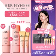 อัพเกรด! HER HYNESS HYA+ WATER SUNSCREEN SPF 50+ PA++++ 50 ML. เฮอ ไฮเนส ไฮยา พลัส วอเตอร์ ซันสกรีน 