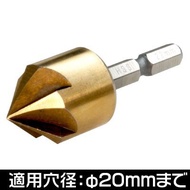 Drill Bit For Chamfering And After Drilling DB173 (Free DB173)