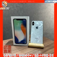 【傻瓜通訊】嚴選二手機 Apple iPhone X｜5.8吋｜256GB｜防水防塵｜無線充電｜銀色｜#5277