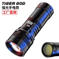 Strong Light Flashlight Outdoor 30W White Light Highlight Handheld Searchlight LED Flashlight Emerge
