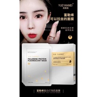 K4162  Fullerene Bulb Muscle Protein Mask (4 boxes of 20 pieces)富勒烯灯泡肌蛋白面膜 (4盒20片)