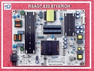 เพาเวอร์ ซัพพลาย ทีวี  Hisense 65A7100F 65E6F พาร์ท RSAG7.820.8718/ROH