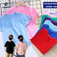 JDEN Kids Oversized 220gsm Tshirt 100% Cotton - Tshirt Budak Lelaki Perempuan Kosong Children Plain