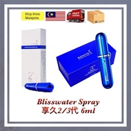 【男人神器】READY STOCK 100 ORI Blisswater 2 3 for male external used for more long lasting (原厂正品享久2 3代)