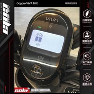 [Cola Color Sticker] Gogoro VIVA MIX/XL/CrossOver/JEGO/EZZY/EZZY 500 Meter Protection Sticker
