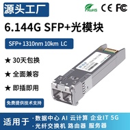 6.144G SFP+Single-mode optical transceiver6G 1310nm Dual Fiber10km Applicable to and ZTE Mikrotik