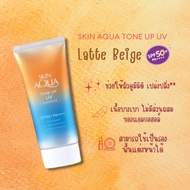 Rohto SKIN AQUA Tone Up UV Essence 80g SPF50+ PA++++ 4สูตร กันแดดผิวหน้าและผิวกาย