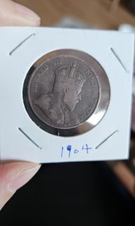 香港1904 或 1905年1仙硬幣